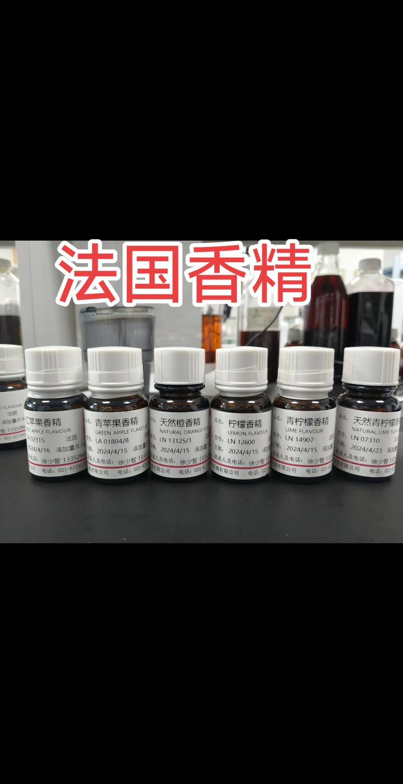 美容化妆品原料